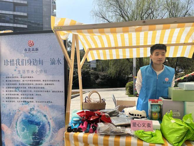 “又能处理旧物又有实用的收获还有新奇的体验…亿博电竞 亿博官网…”(图5)