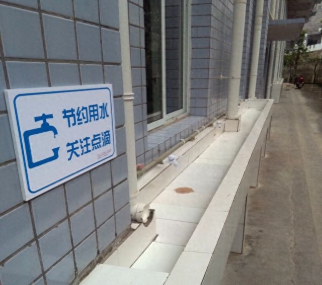亿博电竞 亿博官网江安县第一初级中学校：大力弘扬勤俭节约美德 推动建设节约型校园(图5)