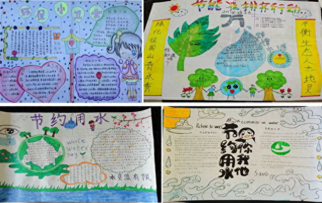 亿博电竞 亿博官网江安县第一初级中学校：大力弘扬勤俭节约美德 推动建设节约型校园(图6)