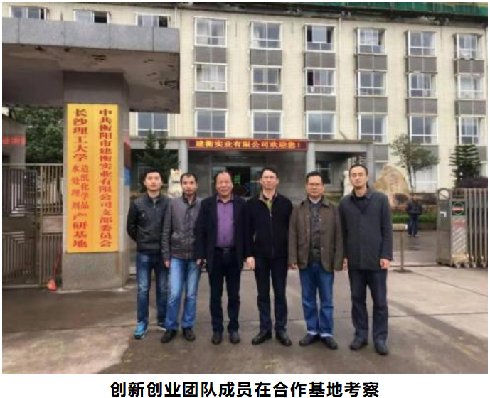 两会解码科亿博电竞 亿博官网技创新｜晏永祥：科研探索图创新 环保治理拼实效(图2)