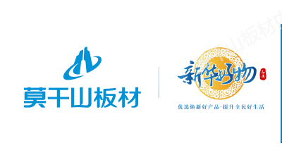 莫干山板材315ENF值得买品质生活节0元全线升级植亿博电竞 亿博官网物源抗菌板(图3)