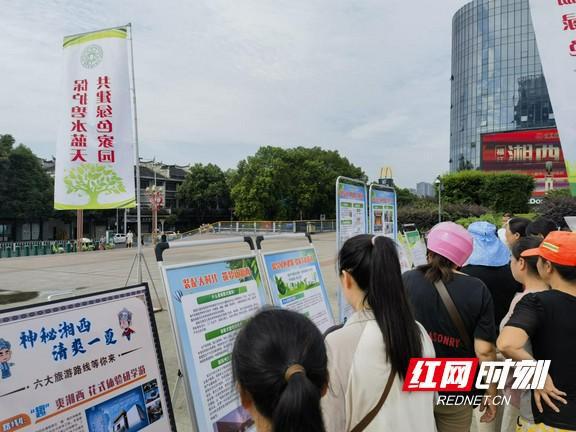亿博电竞 亿博官网湘西州住建局开展节能减排宣传活动(图1)