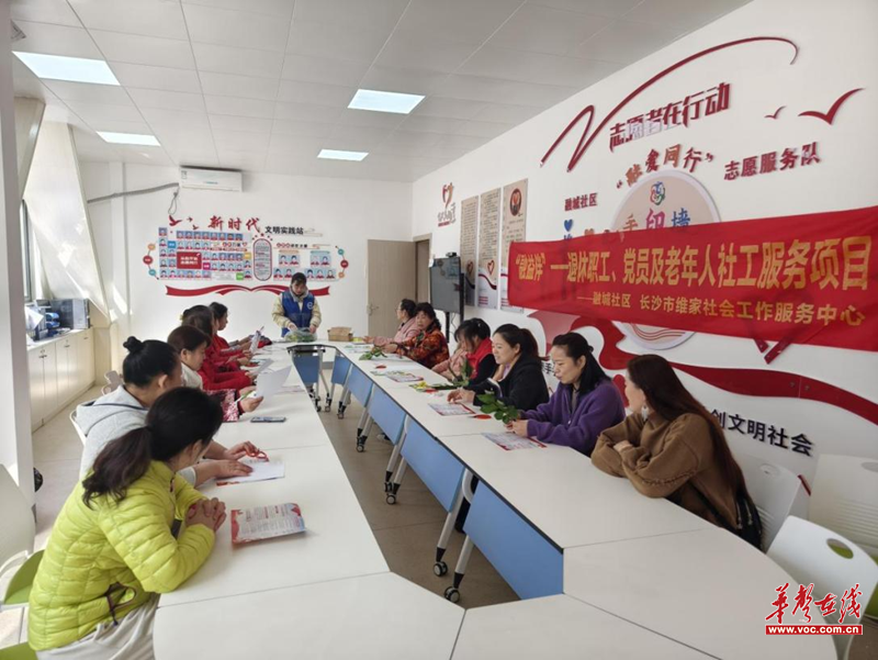 亿博电竞 亿博官网融城社区：感受自然之美环保创意树叶贴画活动(图1)