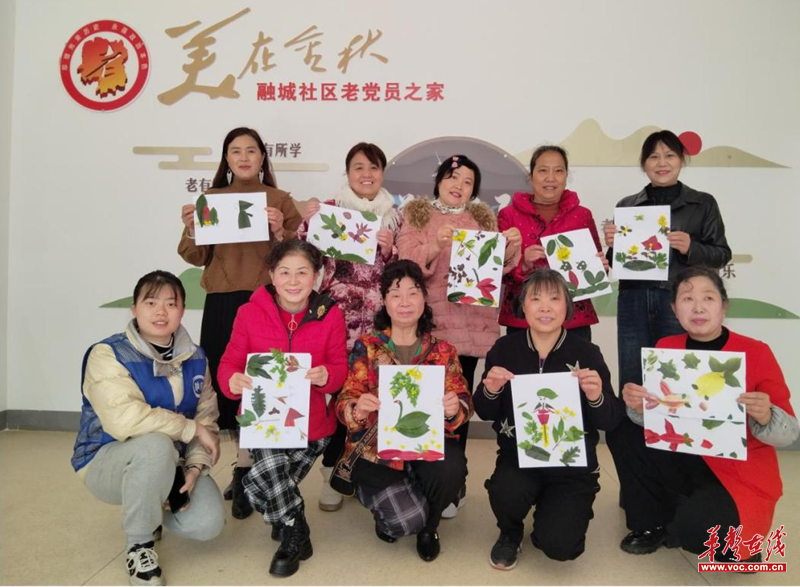 亿博电竞 亿博官网融城社区：感受自然之美环保创意树叶贴画活动(图2)