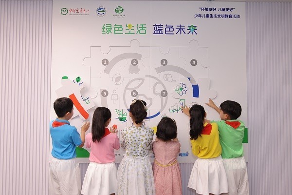 亿博电竞 亿博官网维达集团助力2023“环境友好 儿童友好”自然创意绘画征集活动(图2)