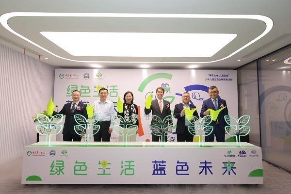 亿博电竞 亿博官网维达集团助力2023“环境友好 儿童友好”自然创意绘画征集活动(图1)