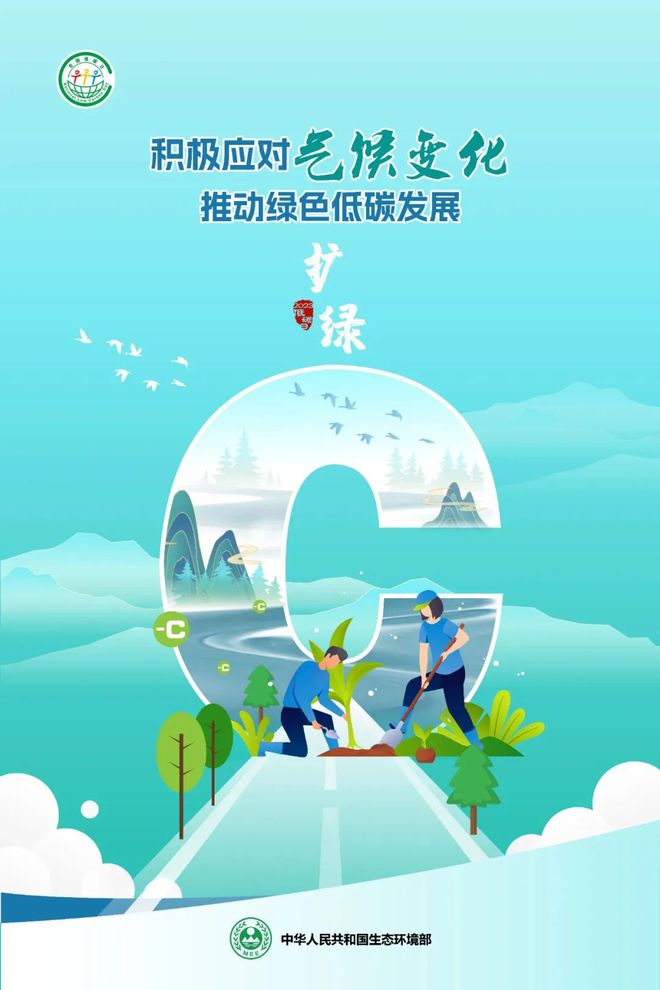 节能宣传周·全国低碳日 低碳节能亿博电竞 亿博官网 你能做的有很多(图3)