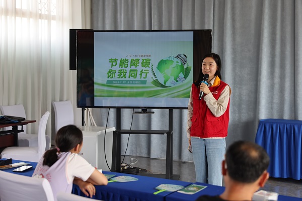 亿博电竞 亿博官网节能宣传进乡村青浦供电公司走进了白鹤镇胜新村(图1)