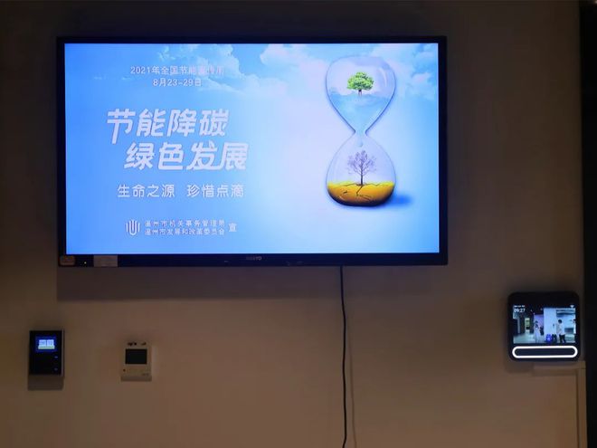 全国节能宣传亿博电竞 亿博官网周｜“节能降碳绿色发展” 我们在行动(图2)