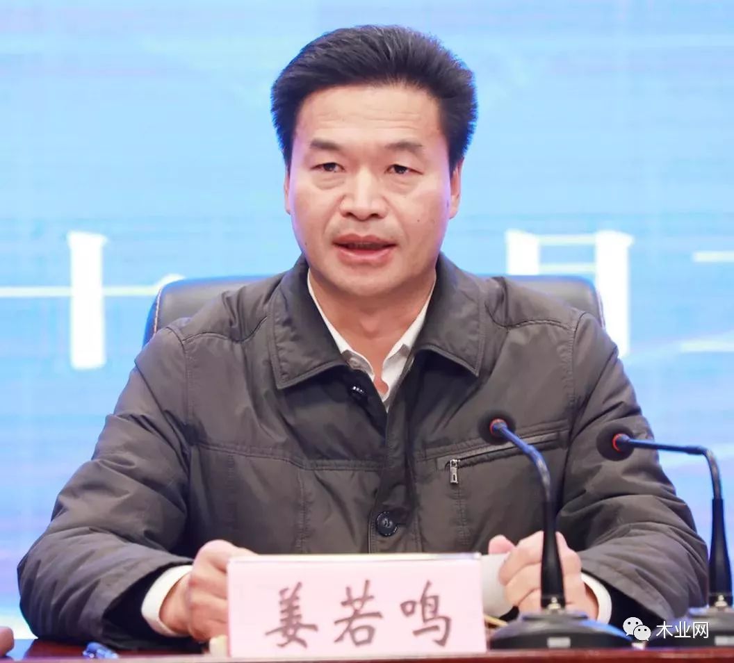 亿博电竞 亿博官网桑墟镇召开木制品安全生产暨环境保护工作推进会(图1)