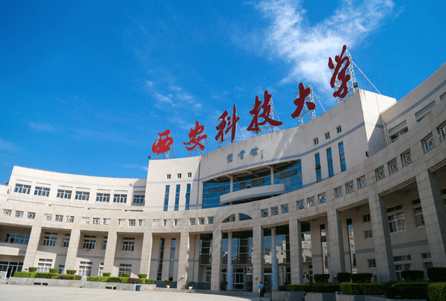 西安科技大学王牌专业有哪些？亿博电竞 亿博官网认知重建这个就不错！(图1)