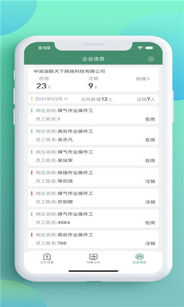 赋能环保安卓版亿博电竞 亿博官网(图1)