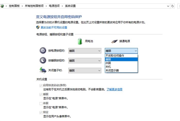 10个小技巧让你的笔记亿博电竞 亿博官网本电脑更强：还更省电、节能环保(图3)
