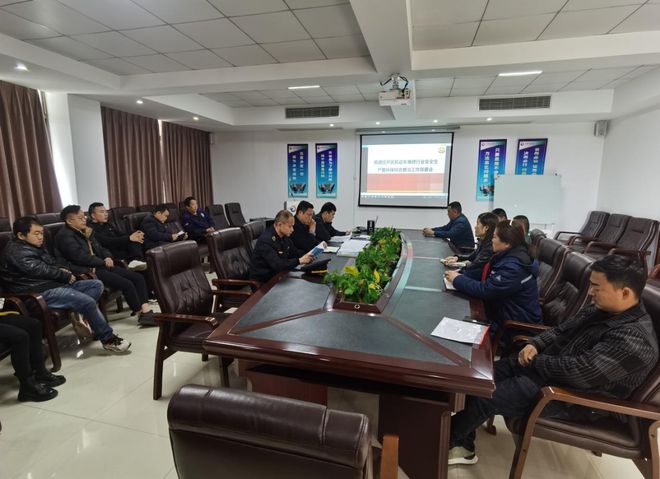 亿博电竞 亿博官网常德市召开机动车维修行业安全生产暨环保综合整治工作部署会(图1)