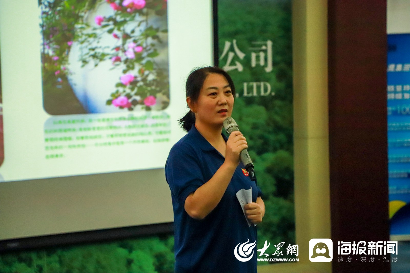 亚太森博举办安全环亿博电竞 亿博官网保主题演讲比赛(图1)