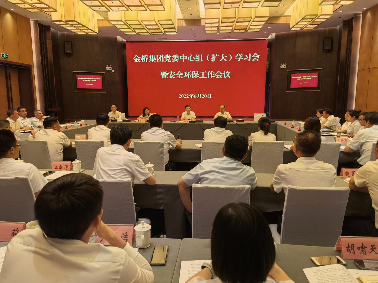 池州金桥集团：深入开展“安全生产月”系列活动 防患于未然亿博电竞 亿博官网(图6)