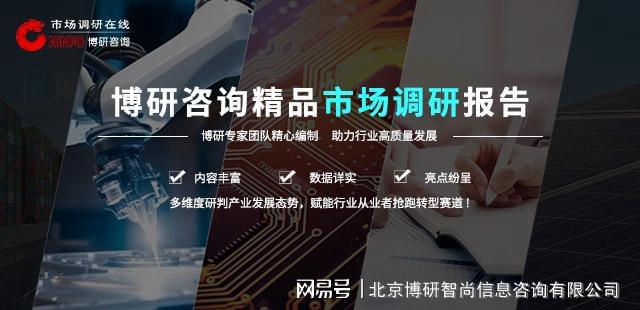 亿博电竞 亿博官网中国船舶行业节能减排行业市场运营态势及发展趋向研判报告(图1)