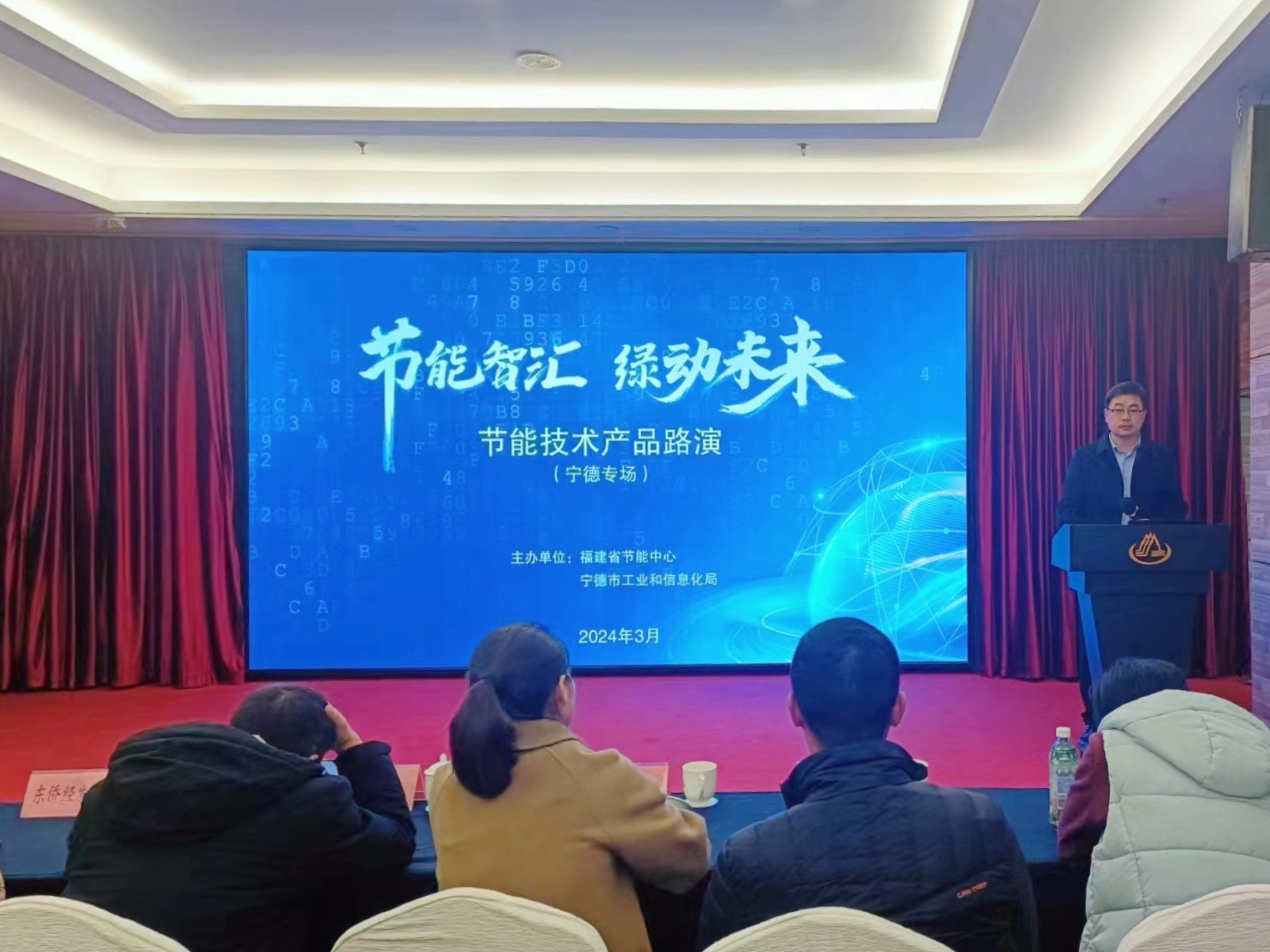 亿博电竞 亿博官网节能智汇 绿动未来——兴业银行宁德分行助力节能减排(图2)