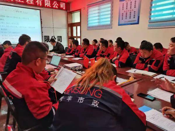 亿博电竞 亿博官网民丰市政聊城东昌府区项目部开展冬季施工安全、环保专题培训(图2)