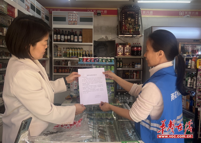 亿博电竞 亿博官网左家塘街道长岭社区：环保工作进网格绿色文明促新风(图2)