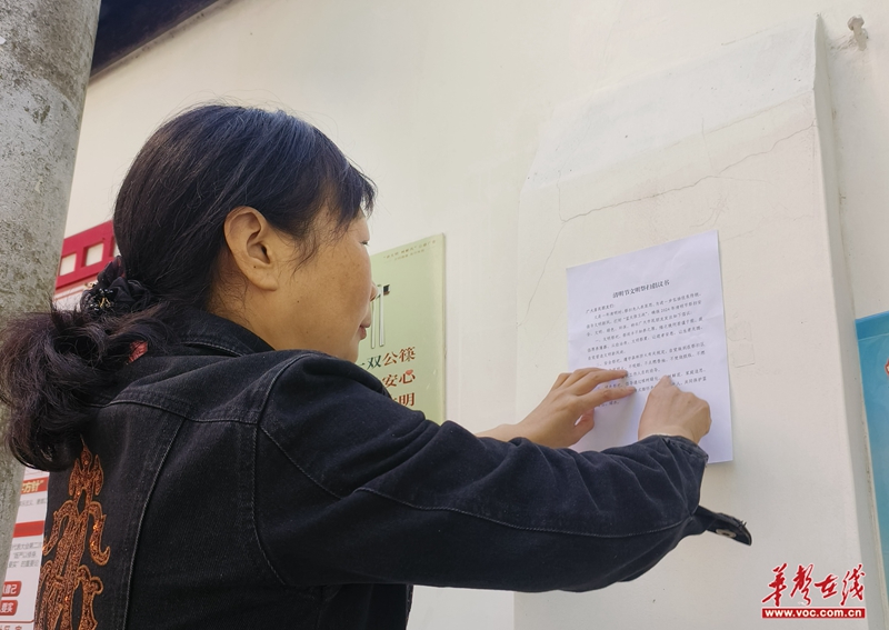 亿博电竞 亿博官网左家塘街道长岭社区：环保工作进网格绿色文明促新风(图1)