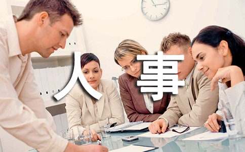 安亿博电竞 亿博官网全生产先进个人事迹(图1)