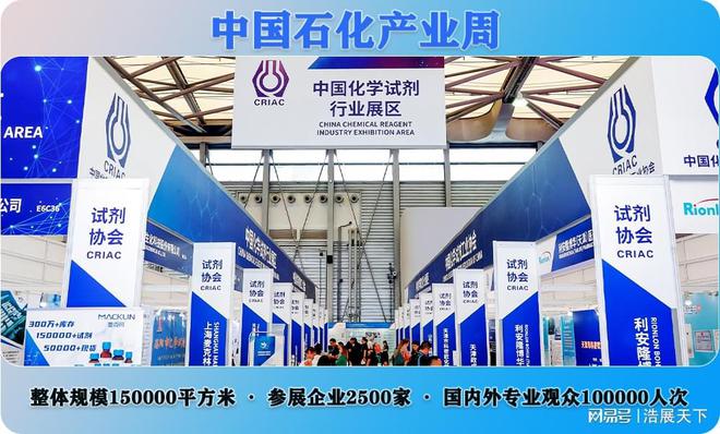 亿博电竞 亿博官网化工品牌展-2024上海化工展览会(图3)