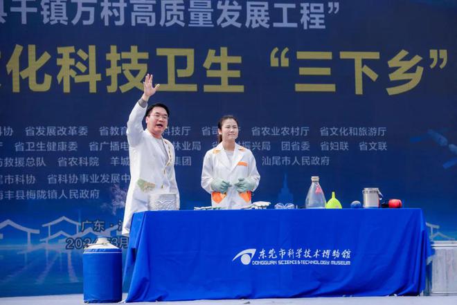 亿博电竞 亿博官网广东：倡议文化科技卫生工作者变“三下乡”为“常下乡”(图1)