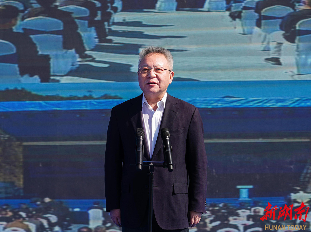 湖南第二批687个重大项亿博电竞 亿博官网目集中开工 沈晓明宣布开工 毛伟明讲话(图2)