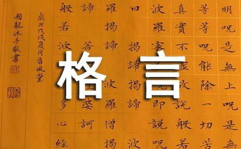 亿博电竞 亿博官网环保的格言(图1)