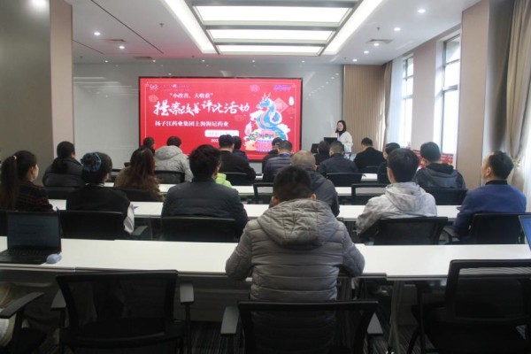 亿博电竞 亿博官网对标世界一流标准持续提升综合竞争力(图3)
