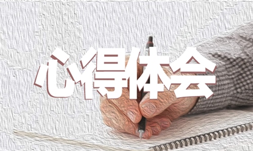 关于2023安全生产月最新个人心得总结精选【亿博电竞 亿博官网5篇】(图1)