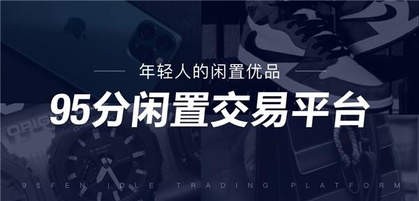 亿博电竞 亿博官网95分App用更环保的方式满足你的潮流欲望(图1)