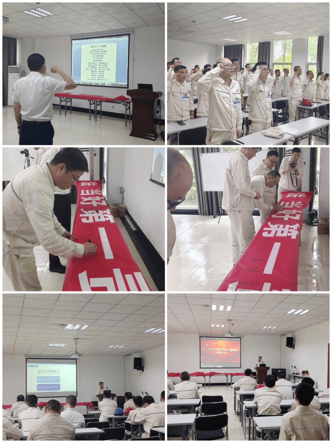 【安全生产亿博电竞 亿博官网月】携手共筑安全防线 合力共谱应急新篇（一）(图7)