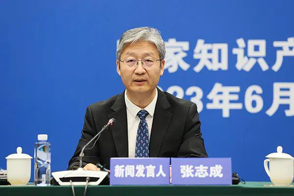 关注 国知局发布《202亿博电竞 亿博官网2年中国知识产权保护状况》白皮书(图1)