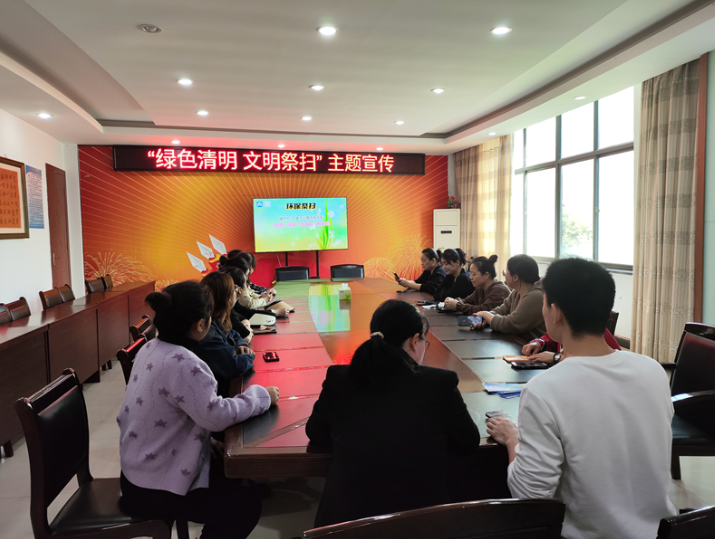 亿博电竞 亿博官网弋江区火龙街道四联社区：“绿色清明文明祭扫”清明节宣传活动(图1)