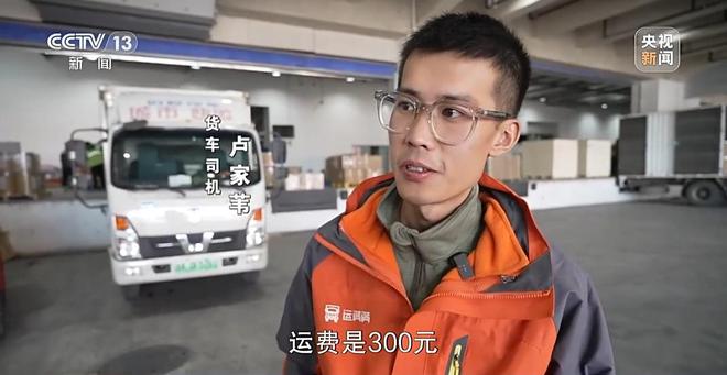 新闻周刊丨减碳中国在这个过程中扮演着怎样的角色？亿博电竞 亿博官网(图3)