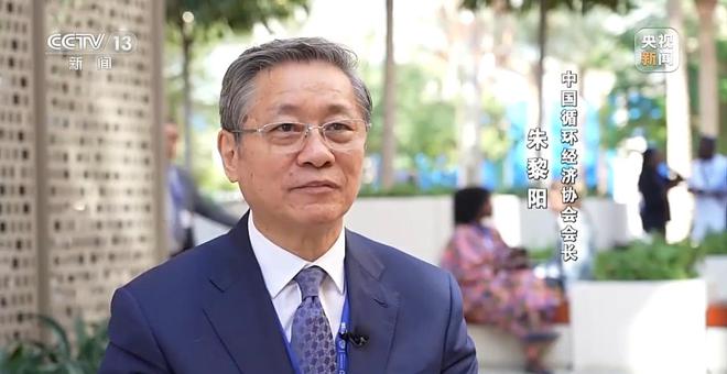 新闻周刊丨减碳中国在这个过程中扮演着怎样的角色？亿博电竞 亿博官网(图6)