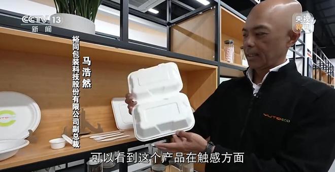 新闻周刊丨减碳中国在这个过程中扮演着怎样的角色？亿博电竞 亿博官网(图12)