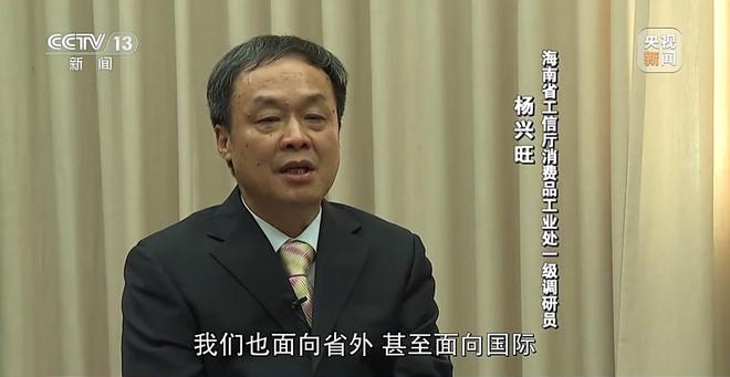 新闻周刊丨减碳中国在这个过程中扮演着怎样的角色？亿博电竞 亿博官网(图11)