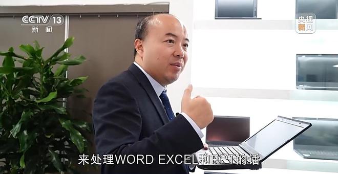 新闻周刊丨减碳中国在这个过程中扮演着怎样的角色？亿博电竞 亿博官网(图8)