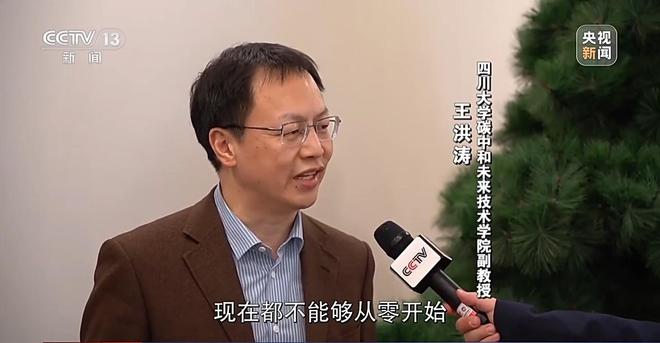 新闻周刊丨减碳中国在这个过程中扮演着怎样的角色？亿博电竞 亿博官网(图16)