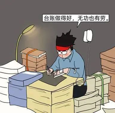 血的教训！2021安全月总亿博电竞 亿博官网结：事故频发职责错位、、乱象丛生！(图3)