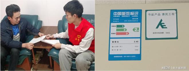 节能减排推动城市节电助力“双碳”实现亿博电竞 亿博官网(图4)