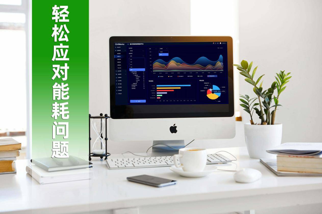 亿博电竞 亿博官网能耗在线监测系统作为新型能源管理工具为节能减排提供数据参考(图1)