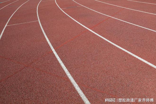 塑胶跑道新国标亿博电竞 亿博官网：安全、环保与运动质量的全面提升(图1)
