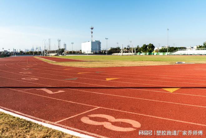 塑胶跑道新国标亿博电竞 亿博官网：安全、环保与运动质量的全面提升(图3)