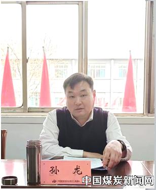 亿博电竞 亿博官网中煤水文物测队召开2024年安全环保座谈会议(图3)