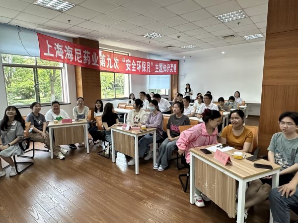 亿博电竞 亿博官网人人讲安环个个会应急——海尼药业安全月(图9)