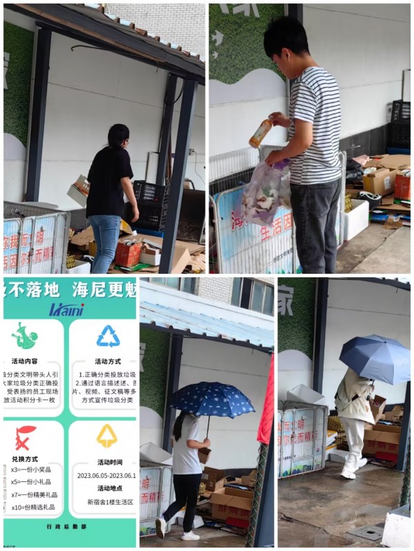 亿博电竞 亿博官网人人讲安环个个会应急——海尼药业安全月(图10)